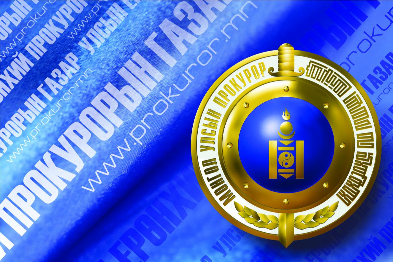 Мал хулгайлах гэмт хэргийн улмаас учирсан 873 сая төгрөгийн хохирлыг нөхөн төлүүлжээ